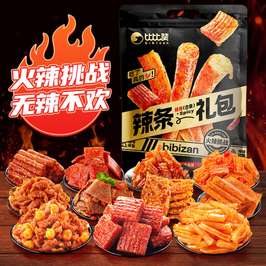 
Bibizan (BIBIZAN) Spicy Strip Gift Pack 80 Packs of Konjac Spicy Vegetarian Meat and Vegetarian Tamale Casual Snacks Gift Pack Group Purchase 698g