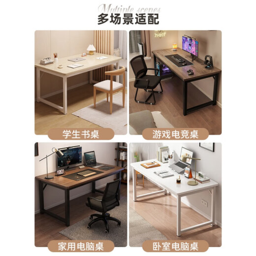 电脑桌台式简易卧室书桌学生家用学习桌子办公桌长方形工作台 14070白橡木色斜撑加固