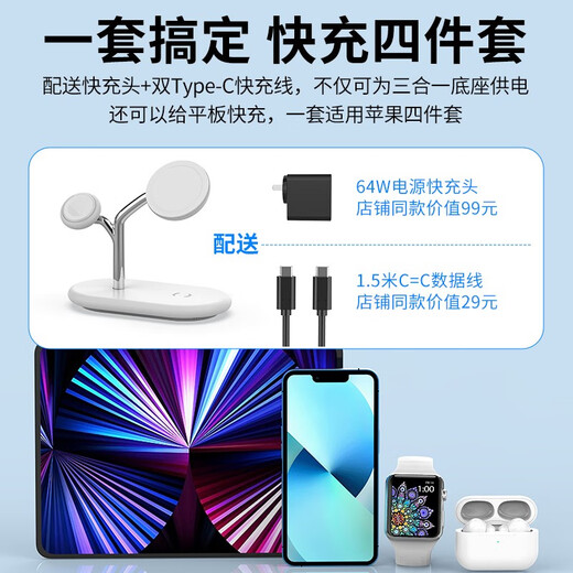 GDGO [Apple MFi dual certification] Apple four-in-one wireless charger MagSafe magnetic three-in-one base S9/S8 fast charging version MFI mobile phone 15 watch headphone tablet [Ultra-Midnight Black] Watch fast charging version four-in-one wireless charger