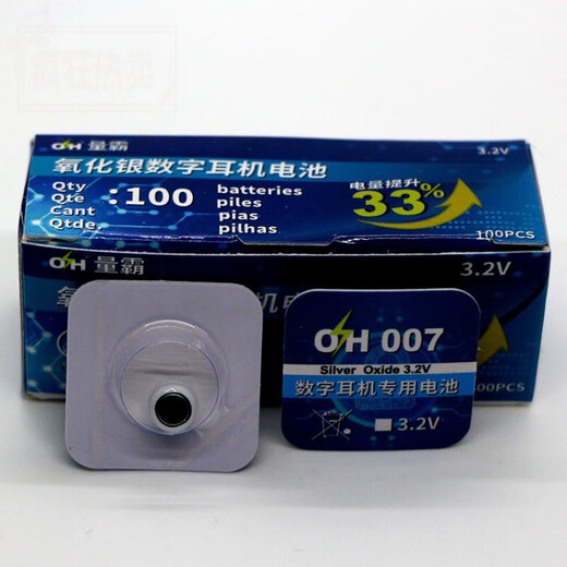 Special Electric No. 1 007 Auriculares digitales Dominio de la batería OH Silver óxido CVK458 V2 688 Mini auriculares Botón Electrónica 1 Caja pequeña 10 tabletas