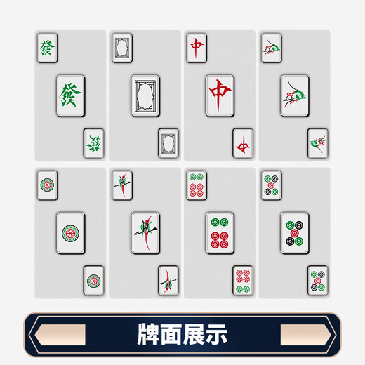 犇牛铁盒装麻将牌PVC防水塑料148张全国通用手搓麻将扑克牌旅行便携装 铁盒麻将丨701湖蓝