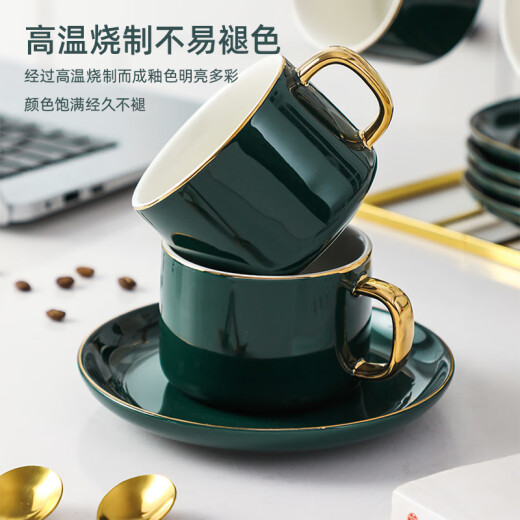Edo European style light luxury latte coffee cup set [hand-painted gold gift box packaging] 230ml large capacity coffee cup