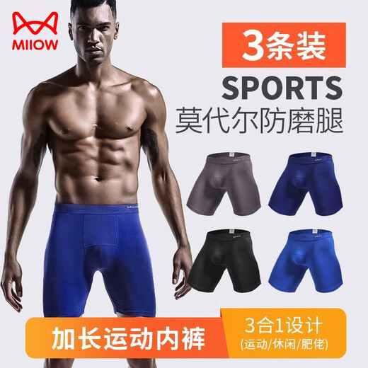 Cat men sports underwear for men's anti-grinding legs extended legs fat man five-point pants Modal boxer jogging long boxer trousers black + gray + royal blue 3XL recommended 130-150Jin [Jin equals 0.5 kg]