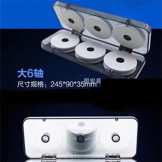 Vinoa hardened compression-resistant large 8-axis main line box, large 10-axis line group box, large coil 7cm large axis box, fishing box, fishing gear box, 10-axis main line box