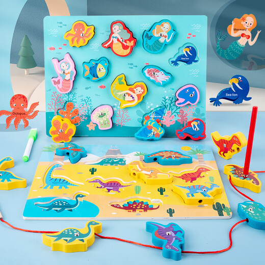 Children's wooden double-sided multi-functional matching board, rope drawing board, children's fishing string jewelry toy, marine biological model