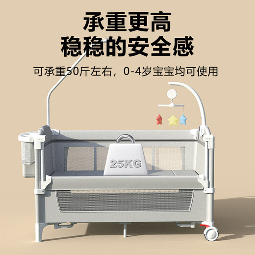 乐韵宝婴儿床拼接床多功能折叠婴儿床可移动宝宝床新生儿礼物哄娃神器 床垫+置物篮+固定带+出行袋