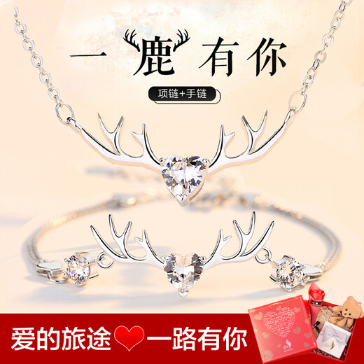 Jianlu Yulu You You Silver Necklace Women's Light Luxury High-end Pendant Bracelet Birthday Chinese Valentine's Day Gift for Girlfriend All the Way You Have Silver Necklace Bracelet Set-Certificate