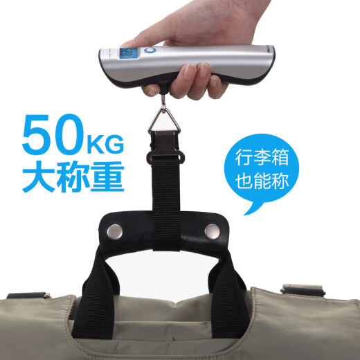 香山 电子手提称行李秤 50kg便携式高精度家用小秤 快递秤 EL60