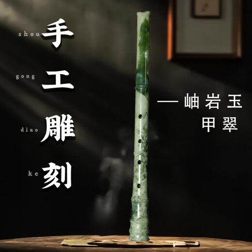 
Huayunyu Di Xiuyan Jade Cui Modern Inner Diameter Professional Shakuhachi D Pipe
