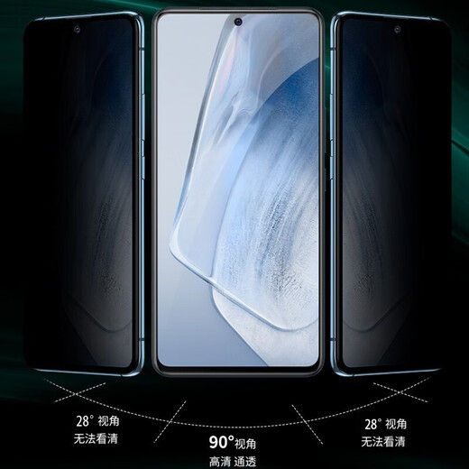 迈煜 华为mate50/E防窥钢化膜华为mate50/e手机膜全屏覆盖高清抗蓝光保护防指纹手机贴膜 【钻石LG*防窥膜】保护隐私*2片装
