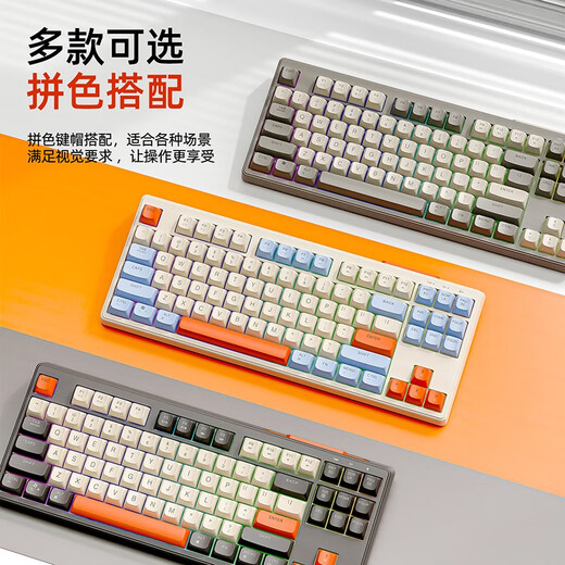 Free Wolf M87 Bluetooth wireless dual-mode keyboard and mouse set mechanical feel mute buttons for men and women MAC mobile phone iPad tablet computer office i universal rechargeable keyboard and mouse [keyboard + mouse] dual-mode keyboard-blueberry + dual-mode mouse-milk tea color