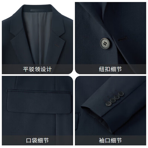 金利来【美丽诺羊毛】上班修身商务正装西服男西装外套新郎礼服 95藏蓝