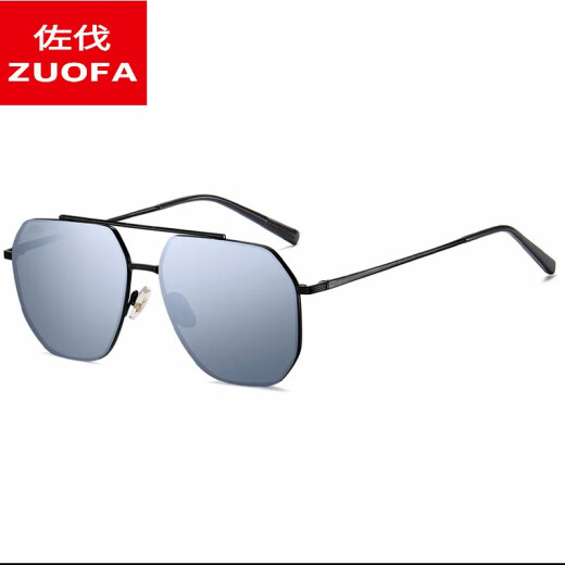 Zowa sun protection accessories 2024 driving sunglasses, anti-UV, women's sunglasses, men's driving and fishing special trendy frameless sunglasses, black frame, ice blue film, men's and women's style