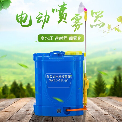 Electric sprayer agricultural sprayer lithium battery high-pressure disinfection sprayer backpack charging sprayer sprayer 16 liters handle switch three switches 8A lithium battery top