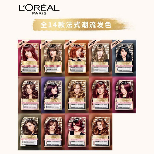 L'Oreal Hair Dyeing Zhuo Yun Cream Fashion Golden Hair Color Cream #6.13 (Hazelnut Cold Tea Brown) Hair Color Cream Popular Color 7.25 Mars Pink Brown