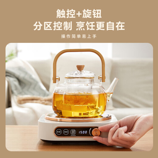 Haiwansen electric ceramic stove special for tea making 1500W high power household new mini small stove teapot set health pot induction cooker glass kettle not pick pot texture black (Korean rice)
