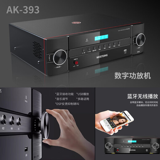 Westin Home KTV Audio Set Singing Complete Equipment Karaoke Cinema Conference Stage Commercial Supermarket Home Living Room Newly Upgraded 108 Speaker Set 108 Ultimate Edition +393+K82