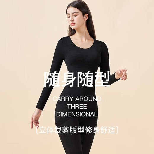 
Langsha autumn clothes and autumn pants women's seamless thin autumn and winter thermal underwear medium-thick suit body beauty base shirt black L