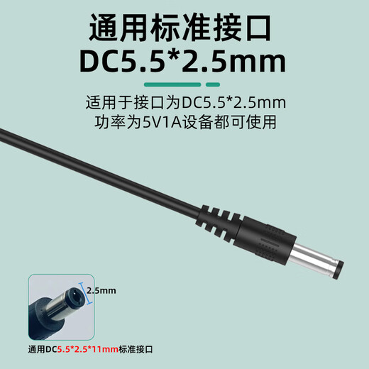 Pequeños orejas 5V1A Adaptador de alimentación Transceptor óptico Connector de certificación 3C Regulador de voltaje óptico Conector de certificación 3C 5.5 mm*2.5 mm