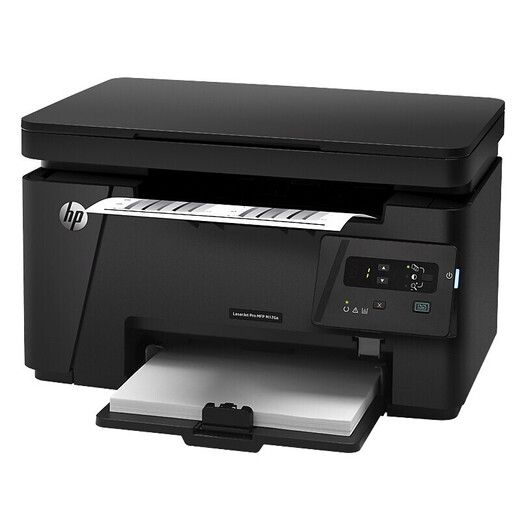 惠普（HP）打印机M126a/126nw 128fw/128fn/128fp黑白激光家用企业办公打印机打印复印扫描多功能一体机 M126a（打印复印扫描+usb数据线连接 ) 官方标配(全国联保)