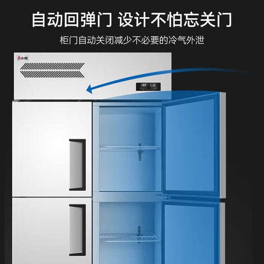 CHIGO four-door refrigerator, commercial freezer, fruit and vegetable six-door fresh-keeping cabinet, refrigerated freezer, commercial freezer, catering kitchen, hotel, large-capacity stainless steel commercial refrigerator, luxury model | 920L four-door fully refrigerated, Level 1 energy efficiency -22