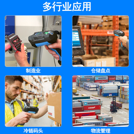 锐码（RICODE） TI6820HD/HP/HHD工业级扫描枪汽车工厂扫码器二维码无线巴枪镭射DPM雕刻码 T16820HHD无线二维超高精度