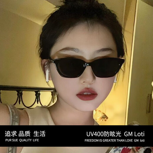 羽俙碧zara日落王嘉尔GM墨镜男痞帅复古感小框猫眼太阳眼镜女潮 王嘉尔黑框灰片（829）