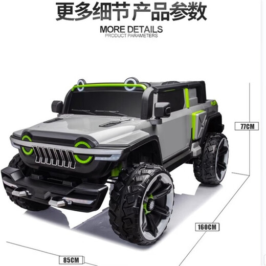 Fanku (FKU) Tank 300, детский электромобиль, двойной внедорожник, детская коляска с дистанционным управлением для мужчин и женщин, детский подарок на день рождения, флагманский серый, двойной аккумулятор, 24 В + мощность 775 + ящик для хранения
