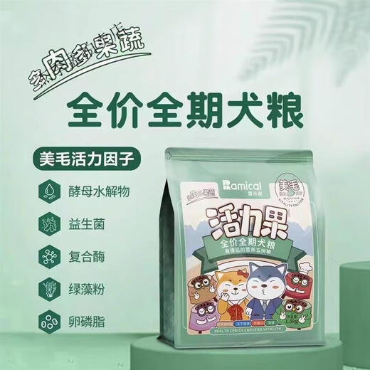 Remi High Vitality Fruit Dog Food Remi High Puppy Full Price Dog Food 1.5/10 kg Grain-Free Hypoallergenic Freeze-Dried Five Fruits and Vegetables Full Price Dog Food (All Ages) Cutout 5 kg Remi High Vitality Fruit Dog Food Remi High Puppy Full Price Dog Food 1.5/10 kg Grain-Free Hypoallergenic Freeze-Dried Five Fruits and Vegetables Full Price Dog Food (All Ages) Cutout 5 kg