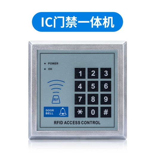 Tiantu access control integrated machine password swipe card IDIC access control system controller panel office glass access control system ID access control machine