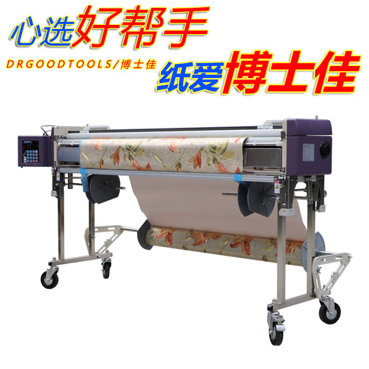 Machine à coller le papier peint Boshijia électrique 1370 machine à coller le papier peint entièrement automatique 1.37 machine à coller les tissus muraux machine à brosser la colle 9902 électrique 1100 sans couteau de coupe