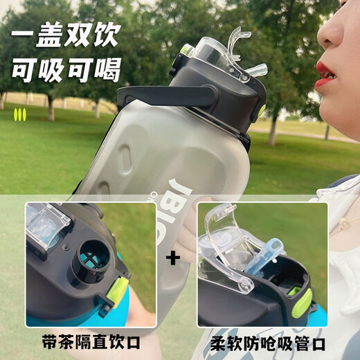 津吉斯带茶隔大桶水杯背带绳双饮渐变户外健身耐高温男女超大运动水瓶壶 渐变白兰1.5升3892款1500ml