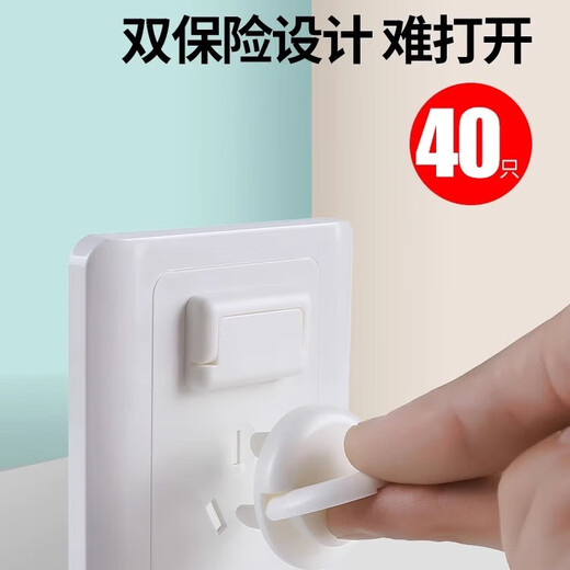 Socket cover for baby and child to prevent electric shock safety plug for child plugboard power jack plug insulating protective cover white 40 pcs (20 pcs for 2 phases and 20 pcs for 3 phases)