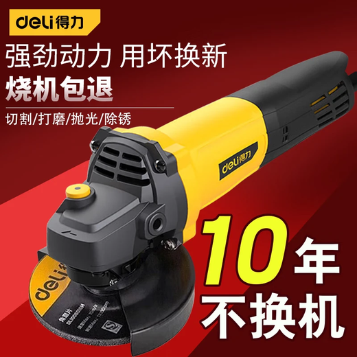 Deli angle grinder household high-power cutting machine grinder multi-functional industrial grade power tool polisher 760W angle grinder rear switch + free accessory gift package