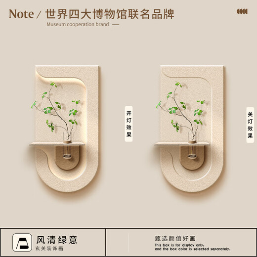 Wen Shiou hydroponic green plant cream style porch decoration painting sandstone three-dimensional entrance corridor corridor hanging painting living room wall 40*80 floor three-dimensional sandstone glass vase imitation 14757 regular model without light