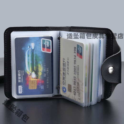 Buchao Miao Bank Card Bag Visitenkartenbeutel kleiner Kartenbeutel Herren-Cowide-Tragetasche Herrener exquisiter Multi-Karten-Zertifikat-Aufbewahrungskartenbeutel Schwarz [20 Karten] Kein Führerschein