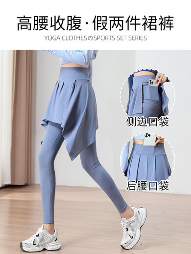 Aimengniao Yoga Suit Women's Pilates Tights 2025 New Running Quick-Drying Sports Long-Sleeved Gym Skirt Suit Apricot + Purple L (Please refer to bust and waist for size selection)