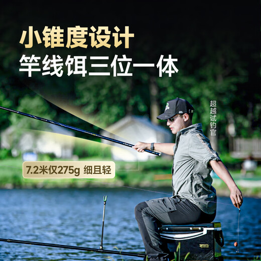 
Hand Ding surpasses lightweight large object rod 28 adjustable hand rod wild fishing light hard carbon platform fishing rod hand rod lightweight comprehensive rod fishing rod 7.2m surpasses [Lightweight large object SF Express]