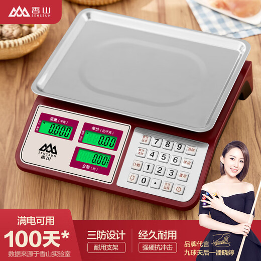 Xiangshan electronic scale commercial electronic platform scale high-precision counting scale pricing scale supermarket market platform scale 30kg steel button long battery life LCD concave plate