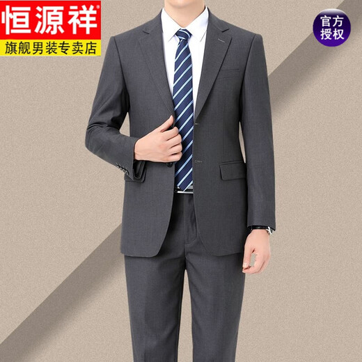 Hengyuanxiang brand suit suit men's spring and autumn business casual formal wedding dress anti-wrinkle wool suit versatile new product navy 3-button top + pants S 165/84