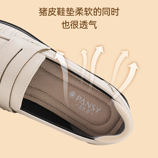 Pansy Japan loafers women's slip-on commuter shoes comfortable lightweight casual shoes 118 black 37