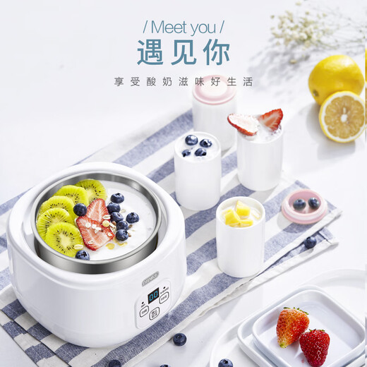 Yuanzhi German yogurt machine household small fully automatic yogurt fermentation machine 2024 new mini dormitory homemade rice wine enzyme fermentation natto machine cup white gift ceramic cup