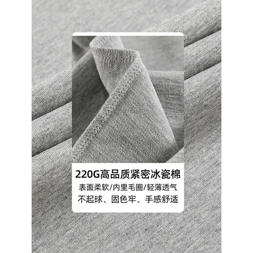 罗蒙（ROMON）轻奢日系灰色卫男士夏冬季松紧腰直筒裤宽松垂感长裤运动休闲裤男 灰色-春夏款 L 140-160斤