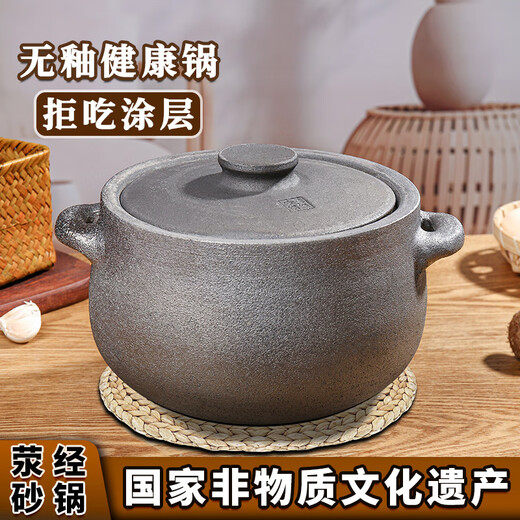 Ying kiln cauldron Ying Jing casserole soup household stew casserole soup pot gas stove unglazed casserole stew meat clay pot soup pot casserole pot (Herbao) gift pack + open pot 8L