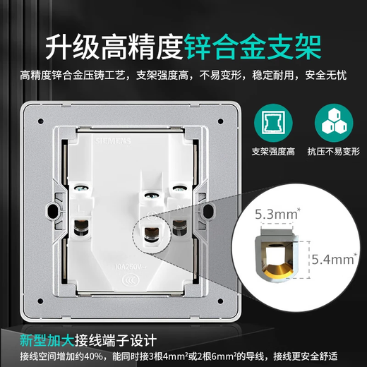 SIEMENS type 86 wall switch socket panel matte frosted Ruichen series dark gray silver five-hole socket set of ten