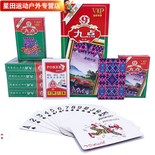 Toda la caja del núcleo de la balsa 100 mazos baratos de las cartas de juego, las cartas de alto valor, el póker, las cartas de juego de los propietarios, la reina 9207 de nueve puntos (mediana) vendieron 50 mazos