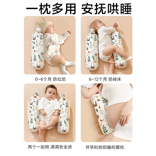 Licheers Candy Pillow Soothing Pillow Baby Side Sleeping Back Pillow Newborn Buckwheat Shell Long Pillow Sleeping Pad Artifact