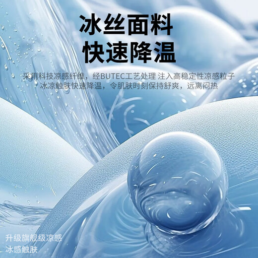安德玛（Under Armour）骑行冰袖男女防晒袖套冰丝袖夏季防嗮护袖护臂套袖开车钓鱼冰凉袖