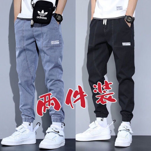 浩术牛仔裤男春夏薄款宽松工装大码百搭潮流九分休闲长裤子男 D903浅蓝+灰色【两条装】 XXL【150-160斤】