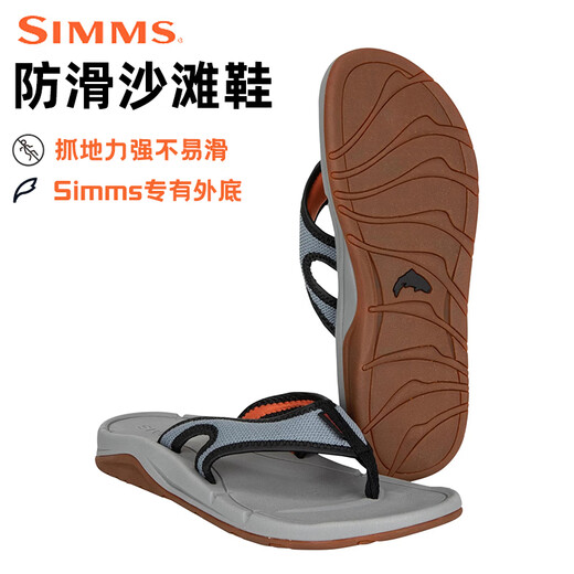 SIMMS Challenger non-slip flip-flops beach shoes fashionable and comfortable upstream fishing shoes for men silver gray 41